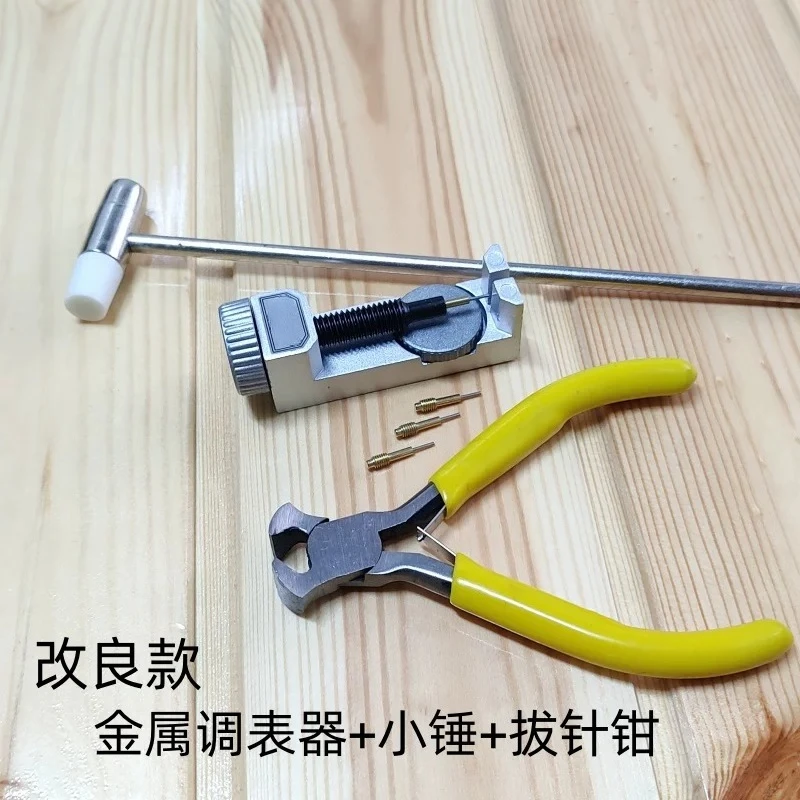 Metal Watch Link Remover Tool Stainless Steel Strap Adjuster Watch Band Shorten Disassembly Maintenance Hand Too