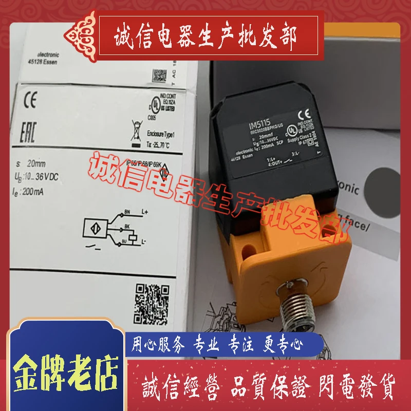 

100% brand new sensor IM5115 IM5116 IM5117 IM5135 IM5132 IM5131 IM5143 In stock