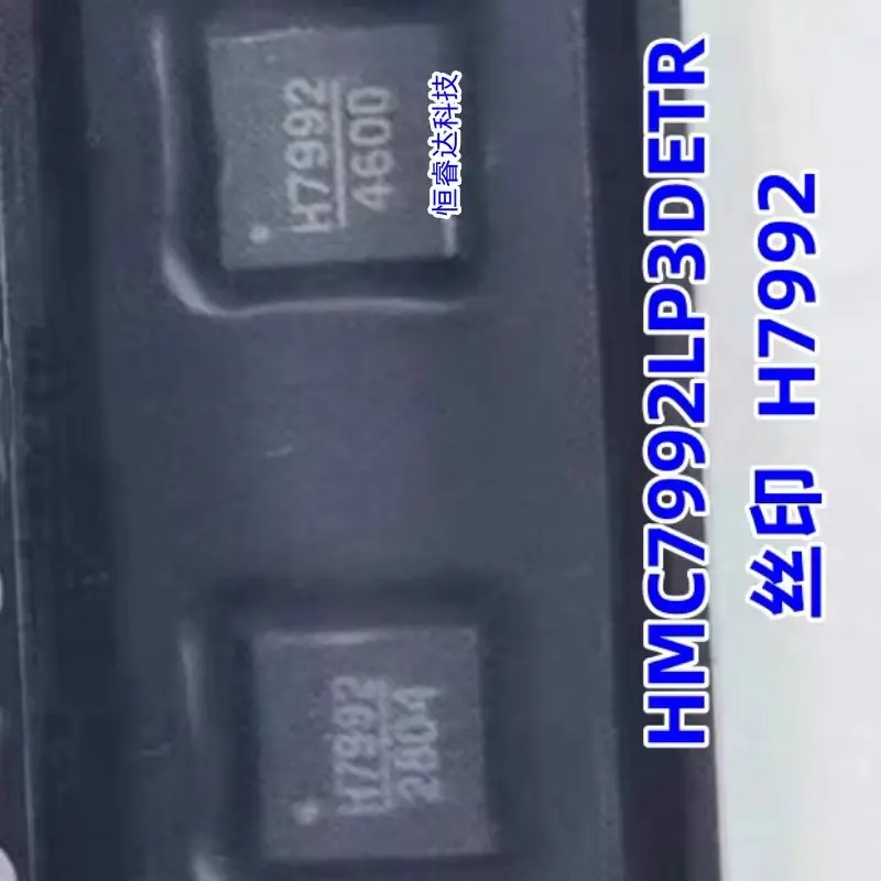 5P/Lot HMC7992LP3DETR HMC7992LP3DE HMC7992 LFCSP-16 Marking：H7992 New original Nonreflective, In Stock Can order