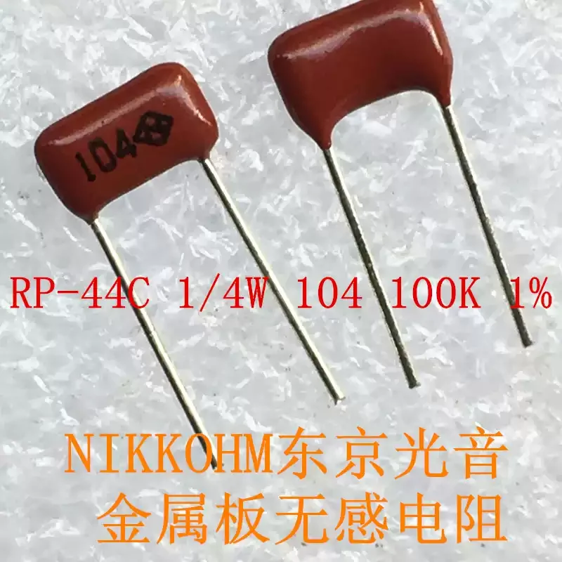 5-100PCS RP-44C 1/4W 104 100K Ω 100K 1% photoacoustic metal plate non inductive resistor