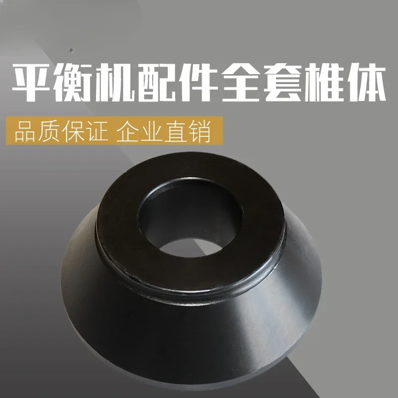 Automobile tire wheel balancer accessories cone dynamic balancing machine vertebral clamp cone inner diameter 36/38/40 mm