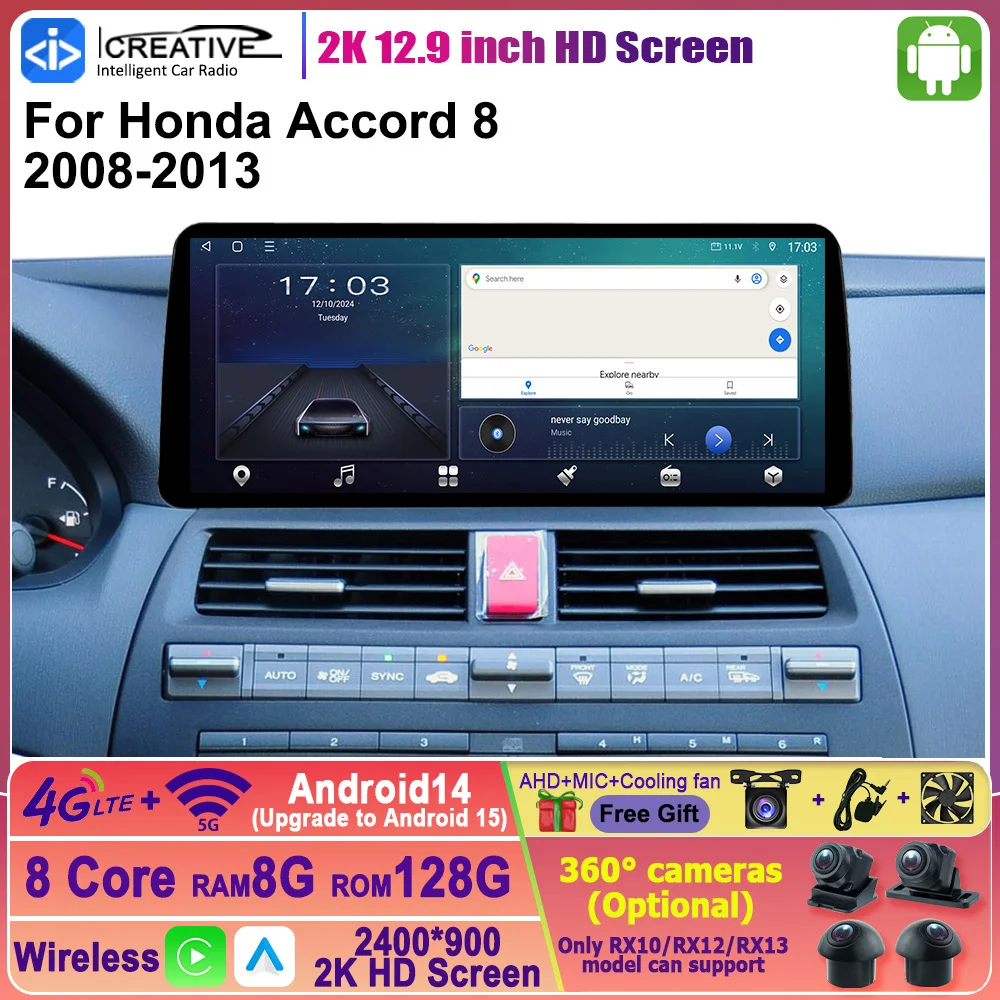 12.3 inch HD Screen Car Radio For Honda Accord 8 2008 - 2013 Android 14 Carplay Autoradio Multimedia Player 2DIN DSP Navi HU BT