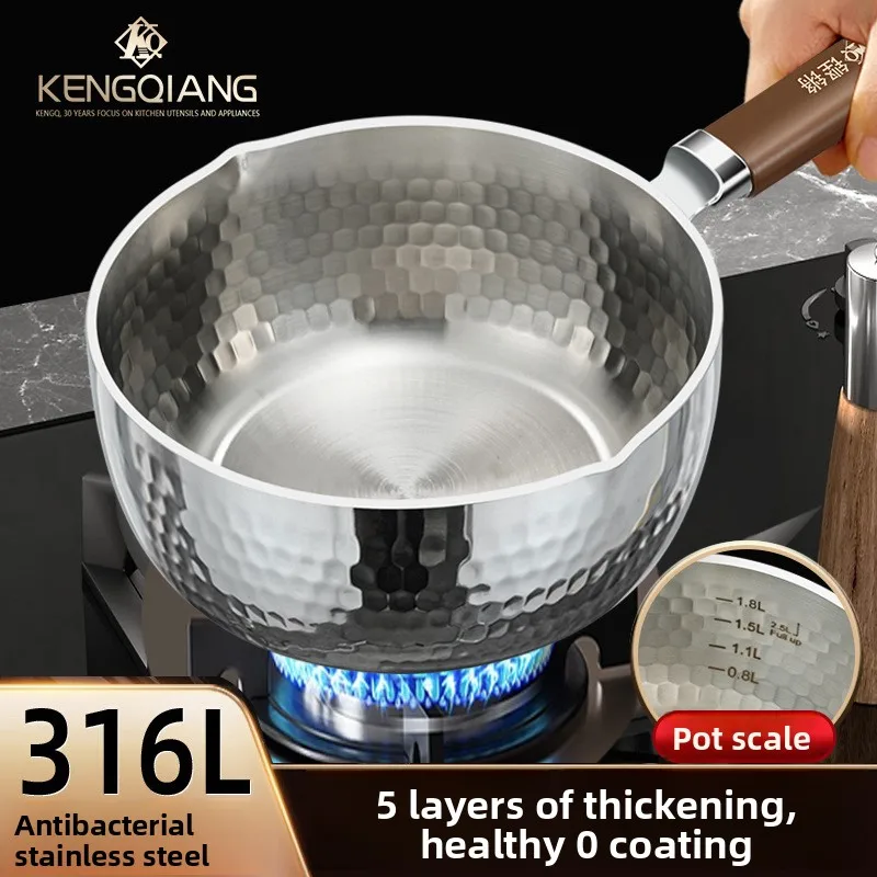 316L uncoated snow pan thickened stainless steel Japanese complementary food small milk pot cooking instant noodle pot soup