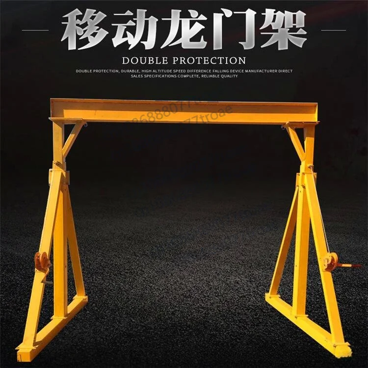 Electric gantry, lifting mobile lifting removable small gantry crane
