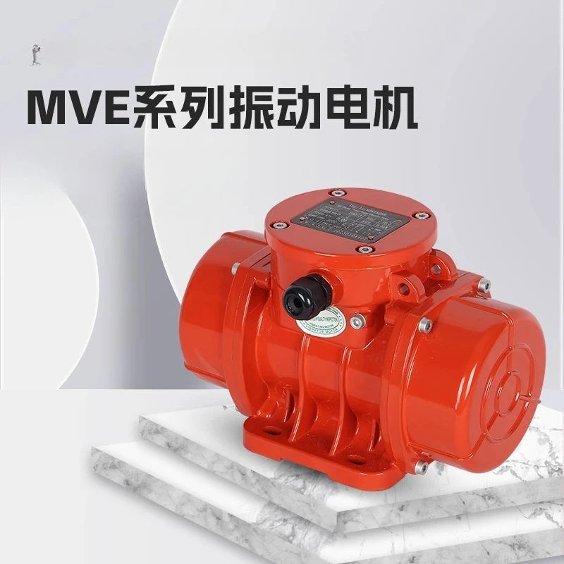 

Vibration Motor Level 2 MVE Series 380V Adjustable Stirring Vibration Motor Motor Lower Silo