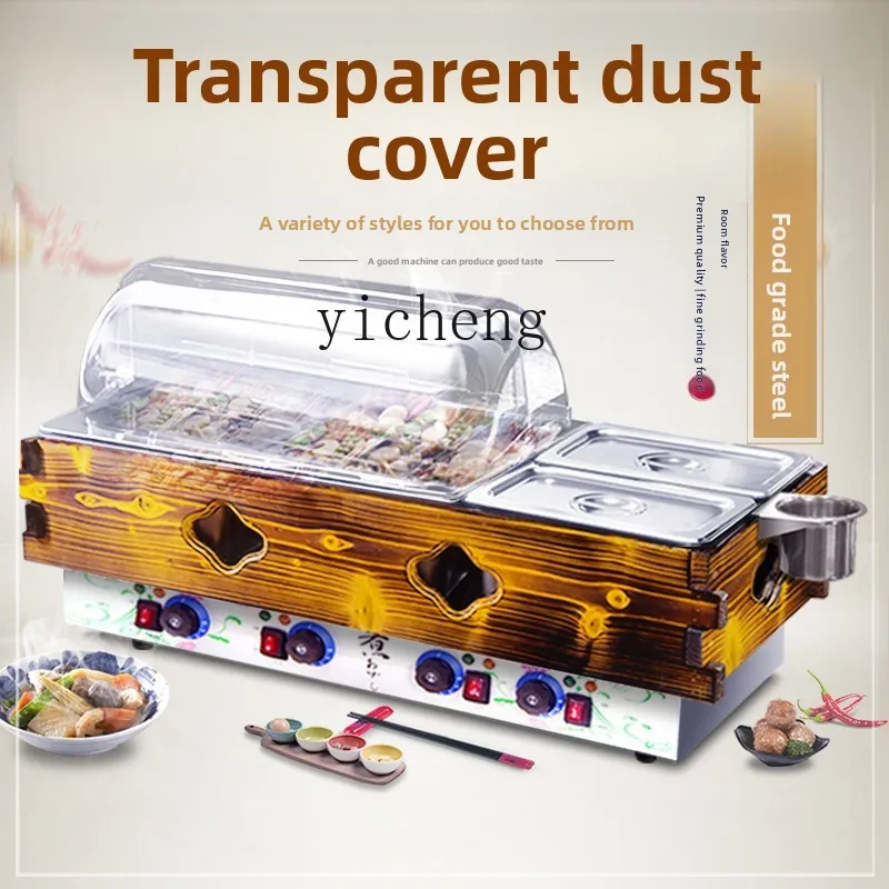 

XL Oden cooking machine commercial electric string incense cooking pot cooking noodles Malatang equipment pot snack fish egg
