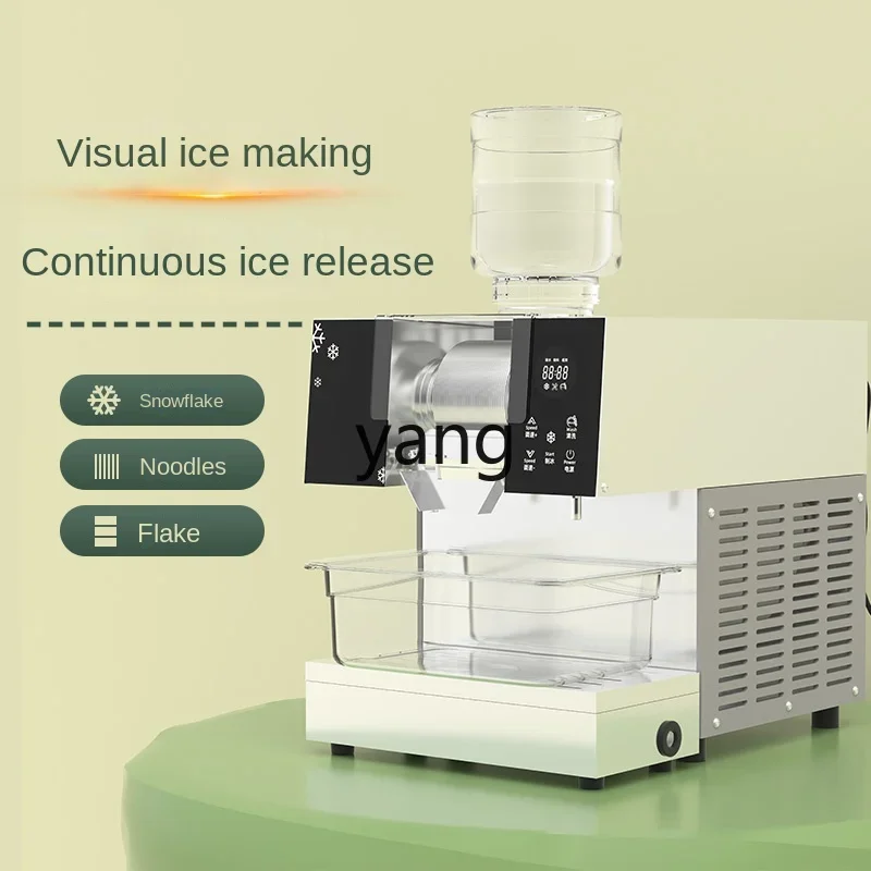 YJQ Automatic Commercial Snowflake Ice Machine Small Snack Mianmian Smoothie