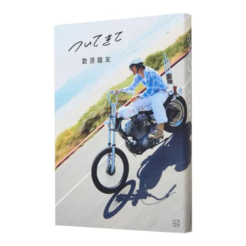 Follow Me Ryutomo Kazuhara Kodansha 9784065367483 Book