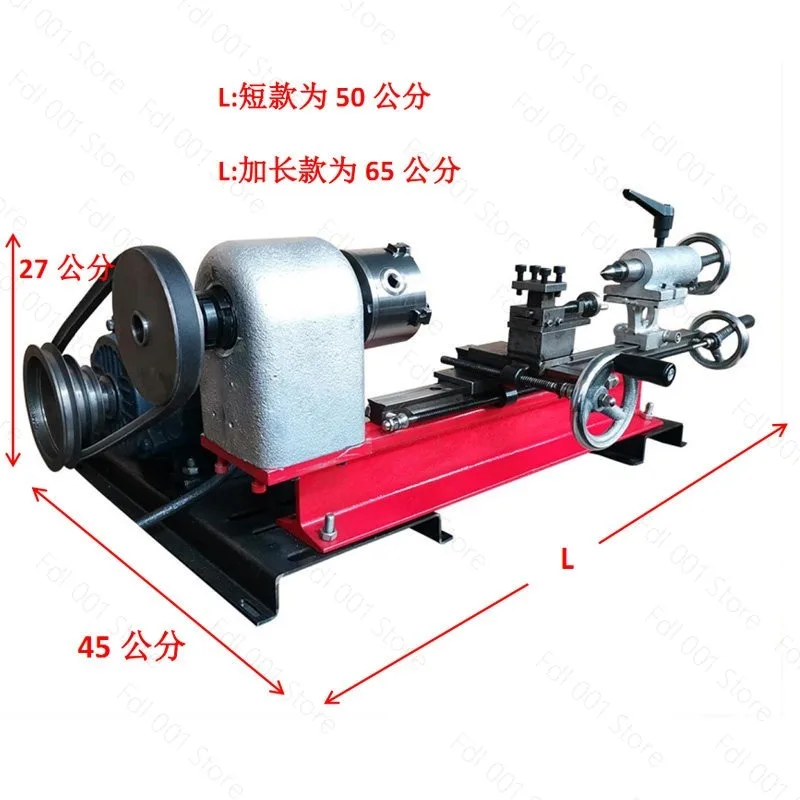 Mini Desktop Small Lathe/DIY Household Instrument Lathe/metal/woodworking/Wenwan