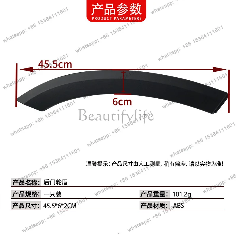 YJ GLA class W247 rear door eyebrow left and right 2477300002 2477302702