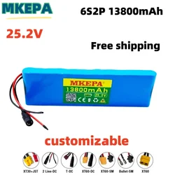 6S2P 24V 13.8Ah 18650 Lithium Battery 25.2V 13800mAh Suitable for fishing lights Lithium battery rechargeable battery