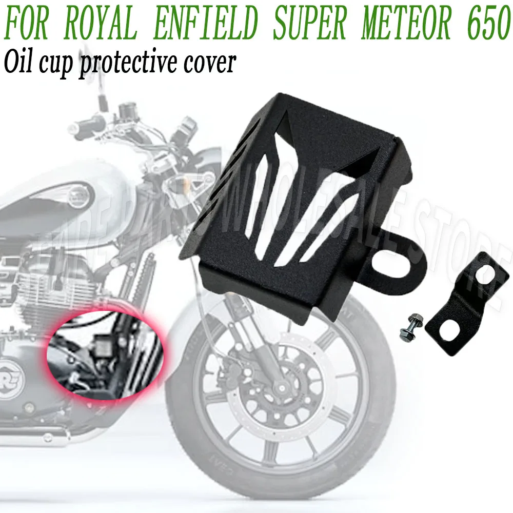 Motorcycle Rear Brake Fluid Reservoir Cover Guard Protection New For Super Meteor 650 Royal Enfield Meteor650