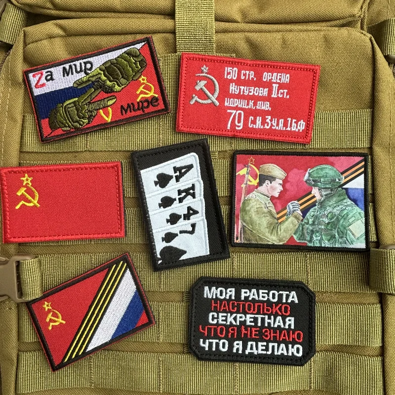 Soviet Union Cccp Chevron Tactical Patch Embroidery Hook and Loop Russia Flag Soldier Morale Badge Military Backpack Sticker