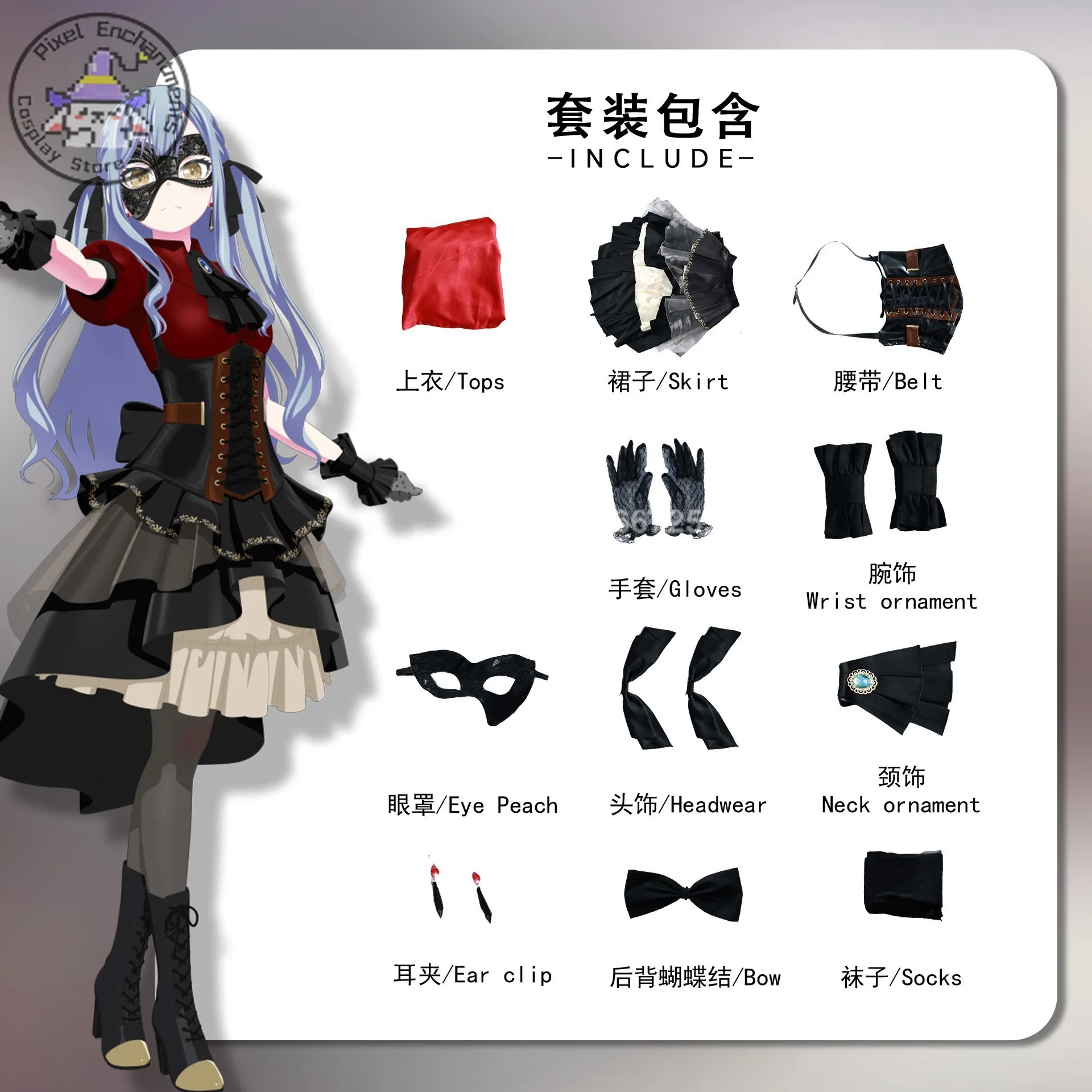 Anime Ave Mujica Wakaba Mutsumi 코스프레 의상 레이스 트림 + 러플 스커트 풀 세트 고품질 역할 놀이 의류 (여성용)