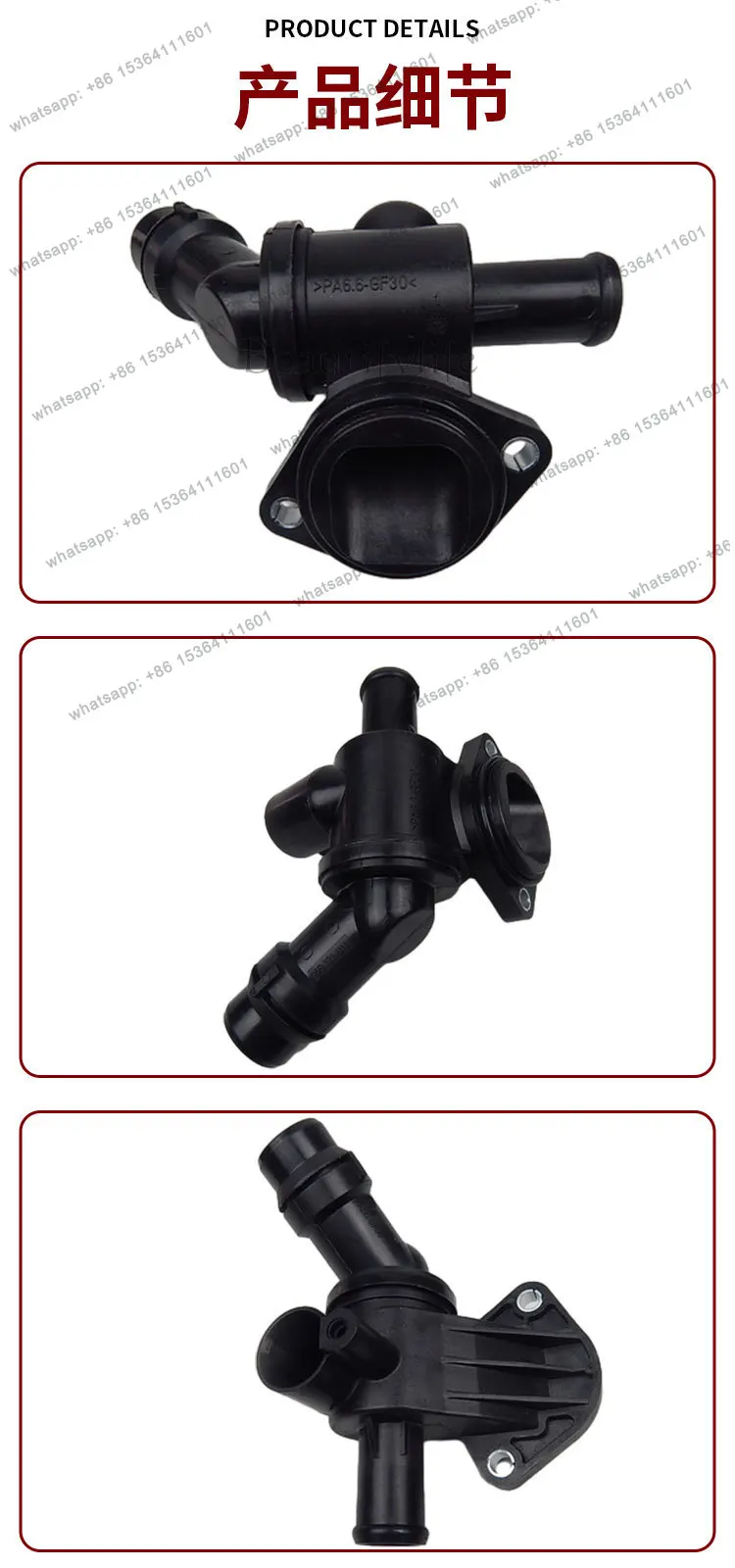 Adapted to 1.8t auto parts thermostat assembly 06B121111M ZB45A-71