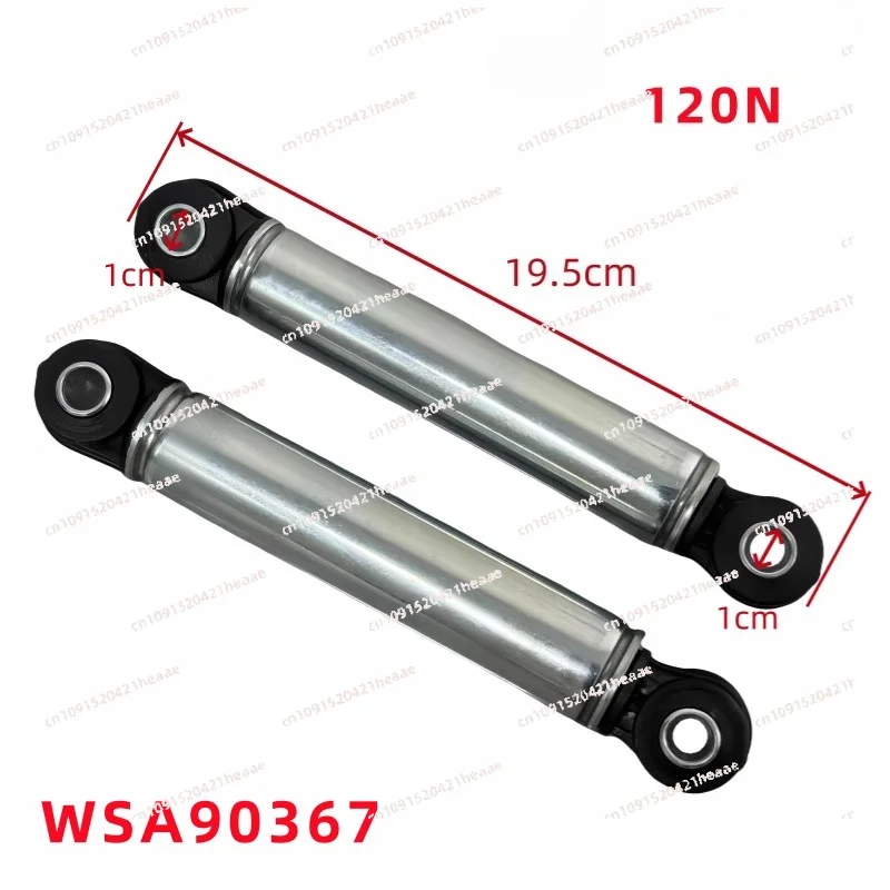 Suitable for drum washing machine shock absorber 120N  W90367