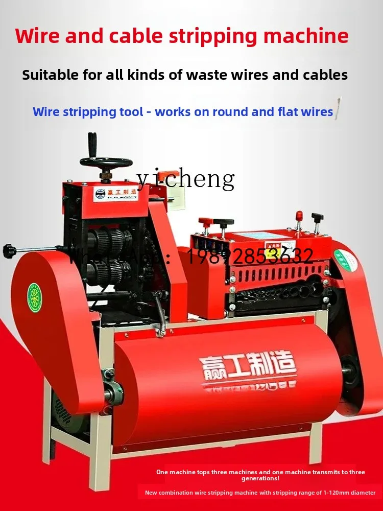 ABB wire stripping machine waste cable peeling machine electric copper and aluminum small automatic peeling machine