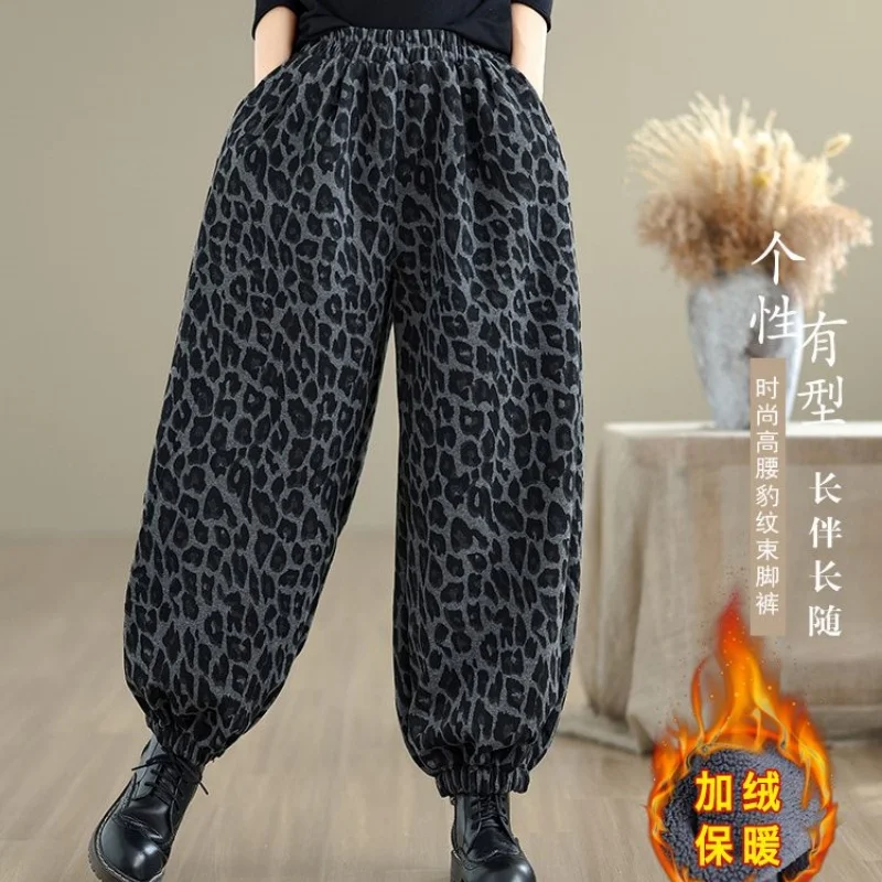 Thick Leopard Print Lantern Pants With Fleece Lining, Women's Winter Warm High Waist Casual Sweatpants Loose Trousers w1609