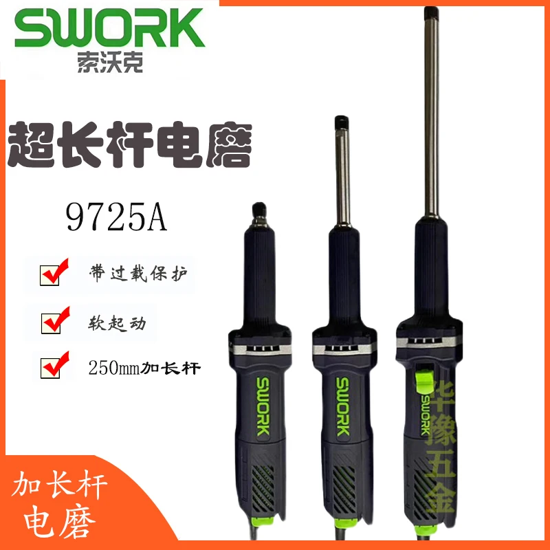 Original SWORK Extended Extra Long Electric Mill 9725A Straight Mill Inner Mill Deep Hole Mill Head