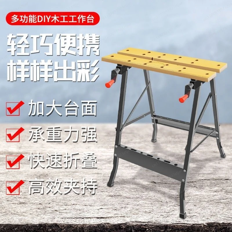 

Multifunction Carpentry Workbench Folding Work Table Workbench for DIY Woodworking Use