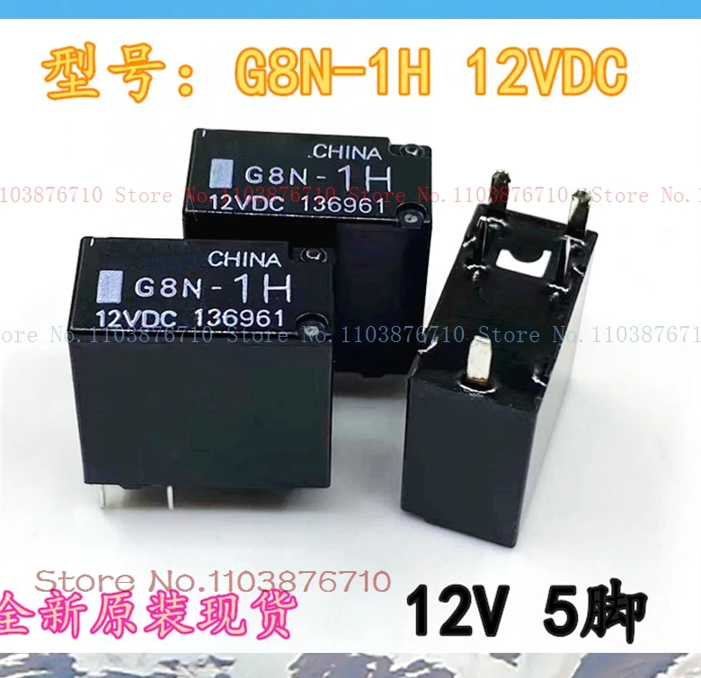G8N-1H 1L 12Vdc S6
