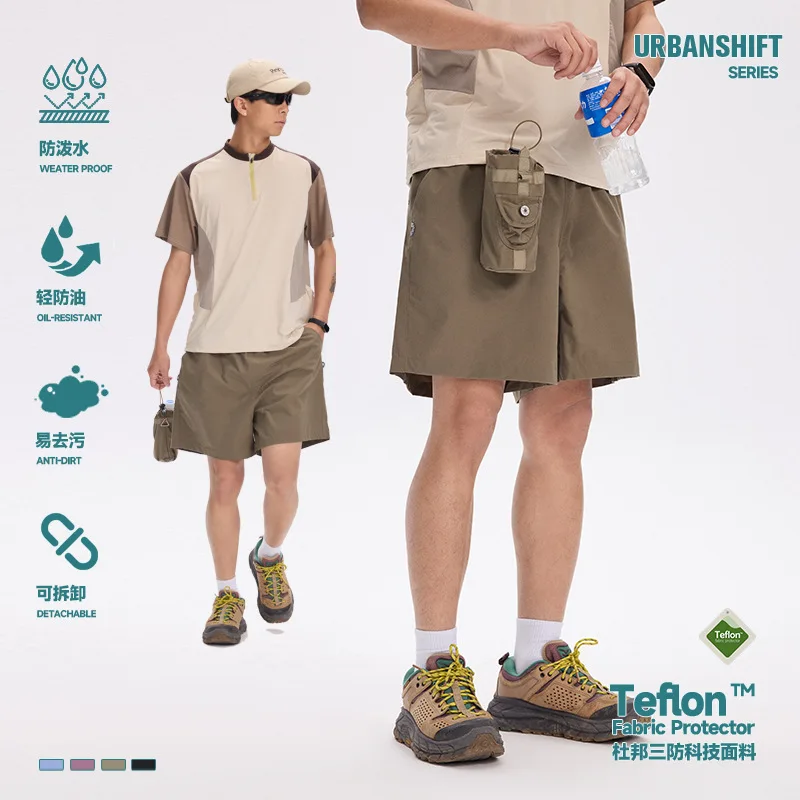 

Unisex Detachable Outdoor Cycling/Hiking Shorts | Elastic Waist & Water-Resistant Mountain Style Convertible Sportswear
