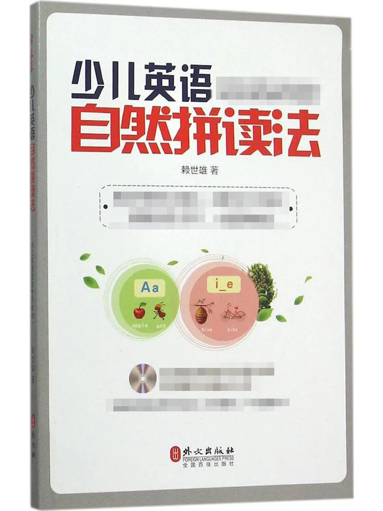 

Book-Winshare Children's English Phonics Method