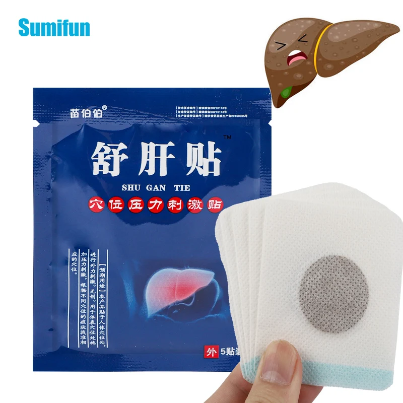 

5/15/30Pcs Liver Soothing Patch for Liver Discomfort Liver Fire Loss of Appetite Acupoint Pressure Stimulation Sticker