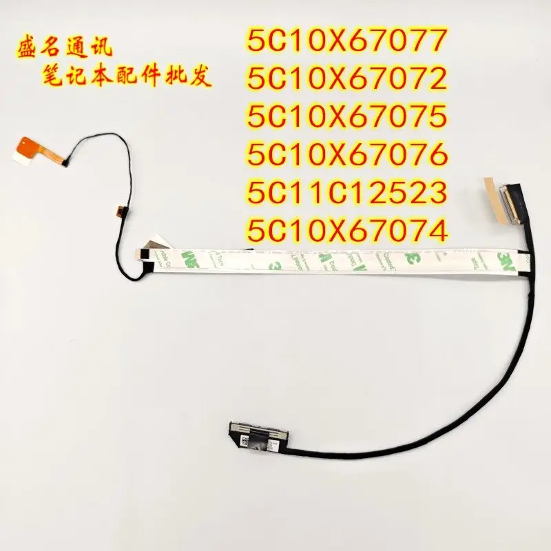 Replacement Laptop Display Cable for Thinkpad L14 Gen1 GL4A0 FHD WVA AUO DC02C00V000 Compatible with Notebook LCD Screen