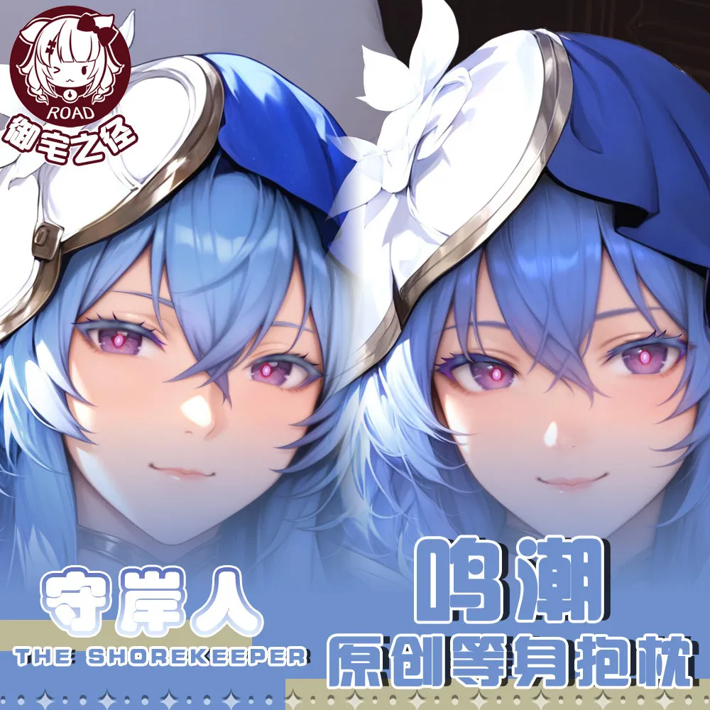 

Аниме Wuthering Waves The Shorekeeper Dakimakura обнимающее тело наволочка косплей отаку наволочка рождественские подарки JBM