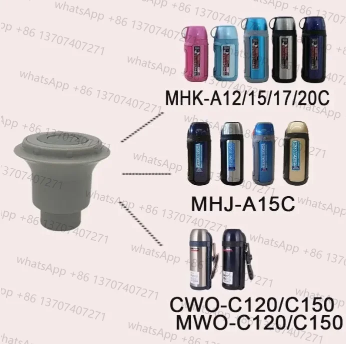 Для Tiger MHK MHJ CWO термос большой емкости, внутренняя пробка, внутренняя крышка, средний патрубок, патрубок, универсальные детали