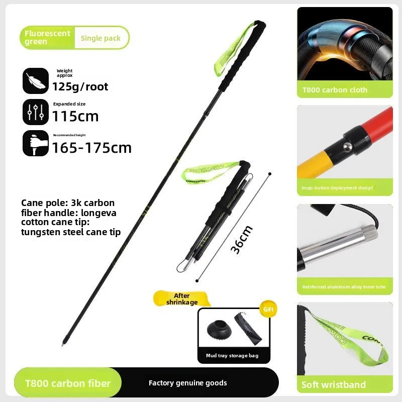 

Genuine 3K Carbon Fiber Professional Mountaineering Cane, Folding Ultra Light Trail Running Outdoor Sports Equipment