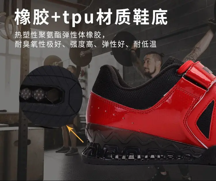 Hot Sale Weightlifting Shoes Breathable Men's Shoes Stretch Hard Pulling Squat Shoes Sports Shoes Indoor Training Shoes