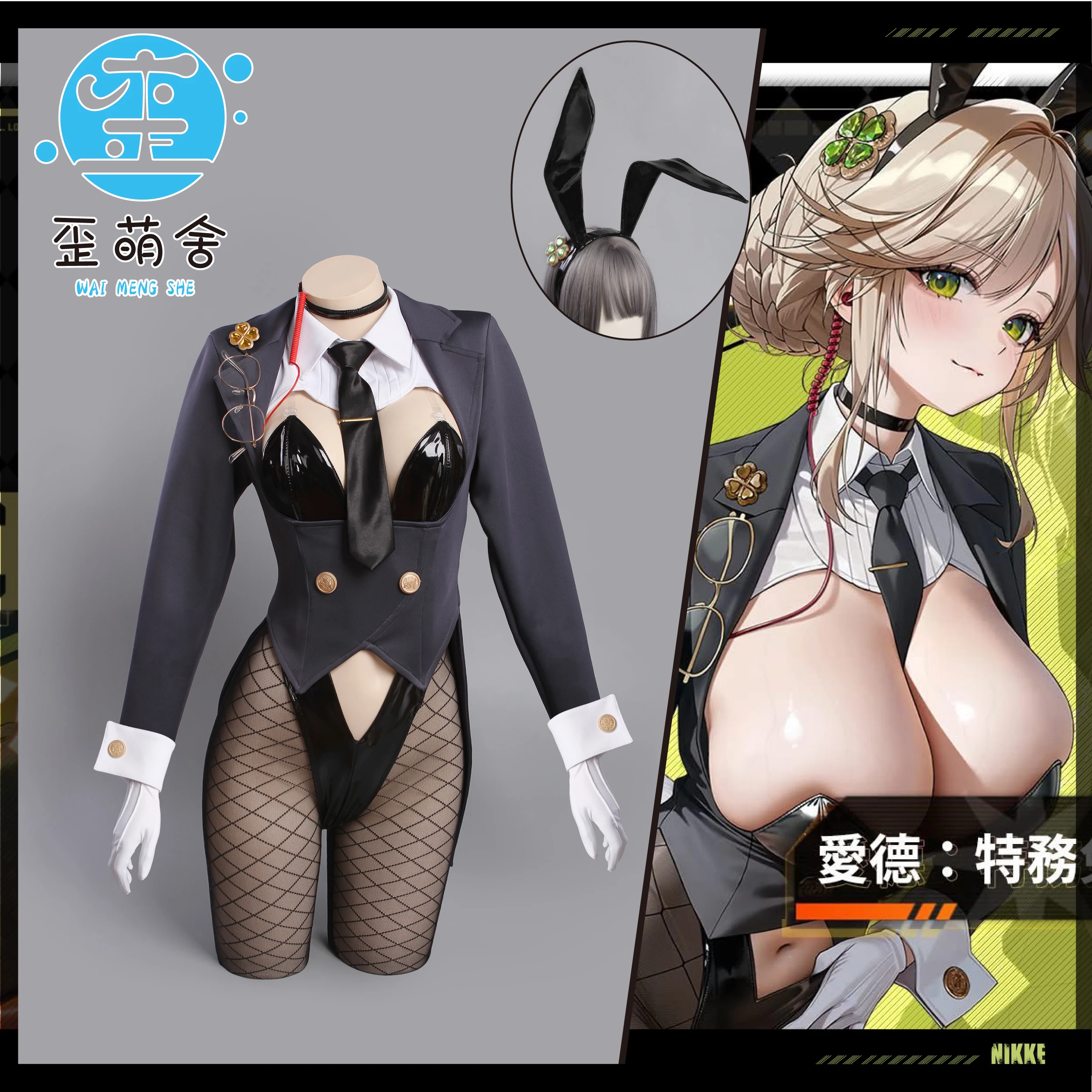 

Ade Agent Bunny Cosplay Costumes for Women Ade Bunny Suit Halloween Costumes Bunny Girls NIKKE The Goddess of Victory Anime