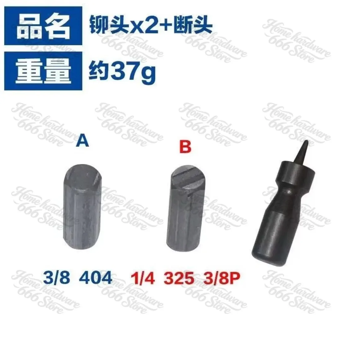 Chainsaw Chain Chain Dismantling Machine  Connecting Machine Chainsaw  Quick  Chainsaw Special Chain Dismantling Tool