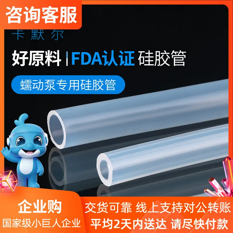 

Силиконовая трубка Kamour молочно-белого цвета для перистальтического насоса, прозрачная мягкая соединительная трубка для вакуумного насоса, для лабораторного оборудования