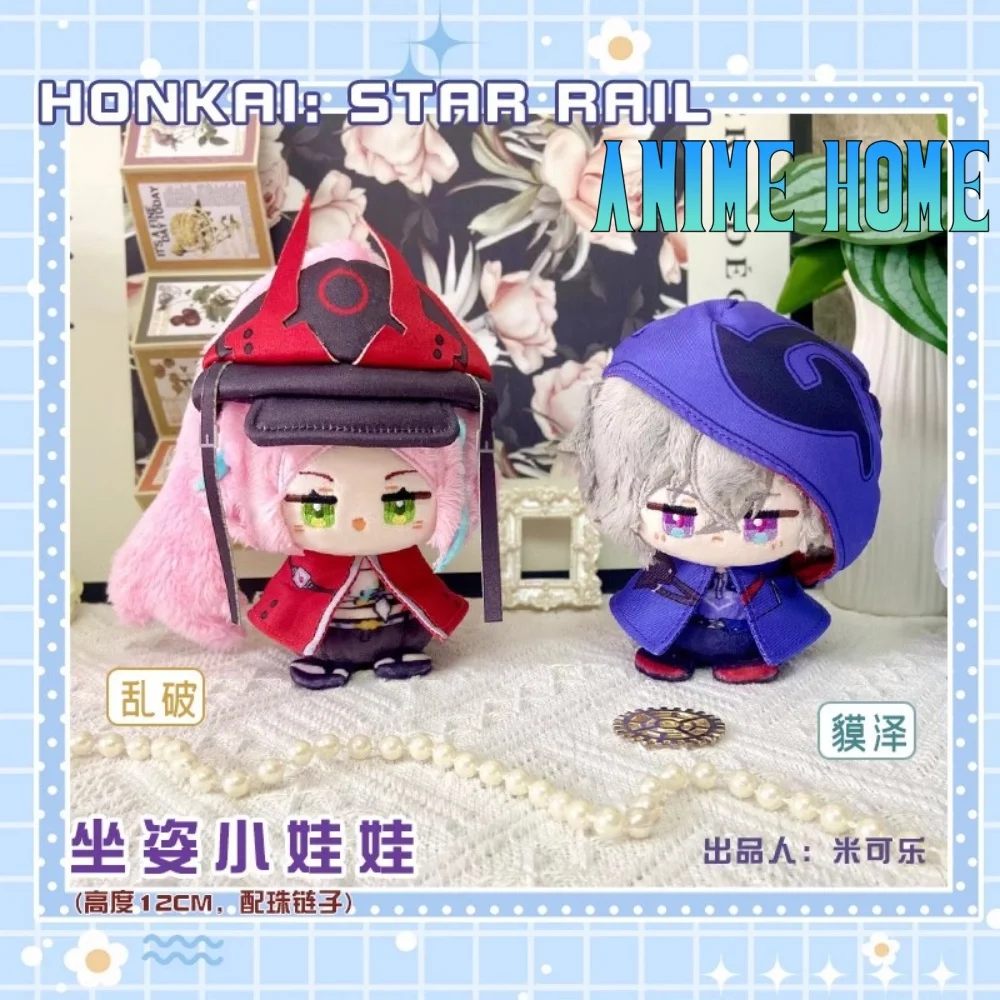 Plushie Game Honkai: Star Rail Rappa Moze 12cm Doll Toy Plush Keychain Cosplay Kids Gift MK Pre-order