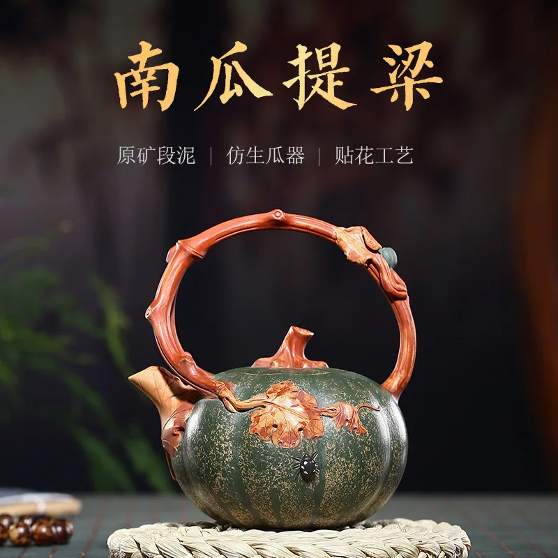 ★★Purple Clay Pot Wholesale Raw Ore Beige Clay Handmade Pumpkin Loop-Handled Teapot Teaware Gifts Manufacturer