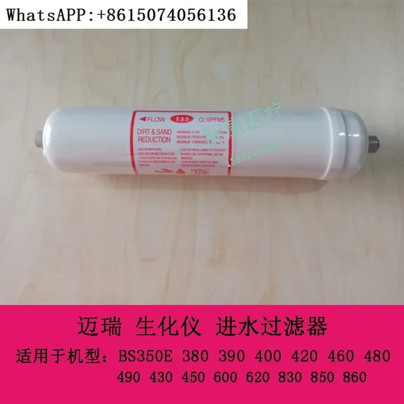 

Mindray BS430 450 600 620 830 850 860 Аксессуары для впускного фильтра для биохимических инструментов