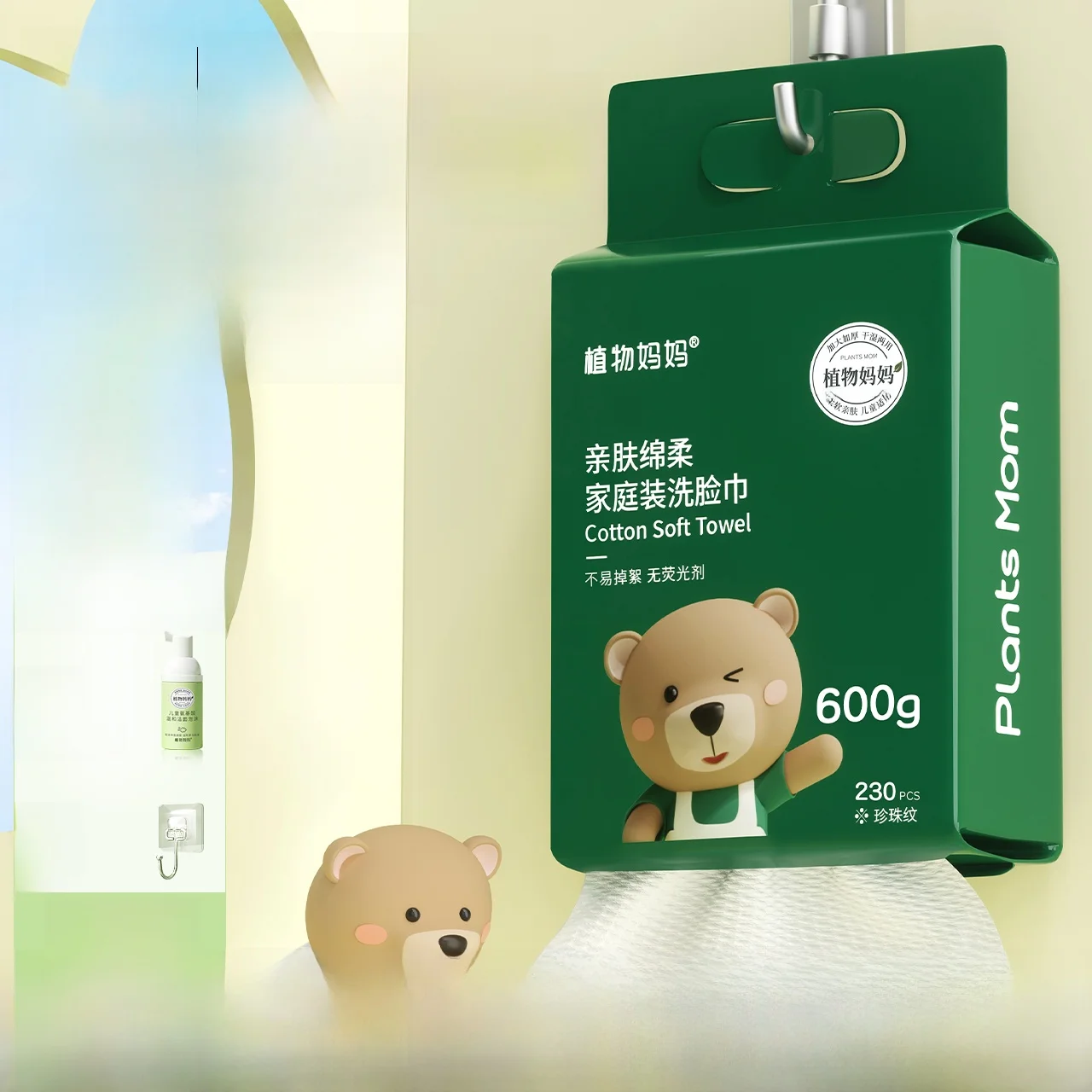 plant-mom-disposable-face-towels-hanging-ding-thiened-large-soft-towel-for-babies-skin-friendly-pearl-surface-universal-use