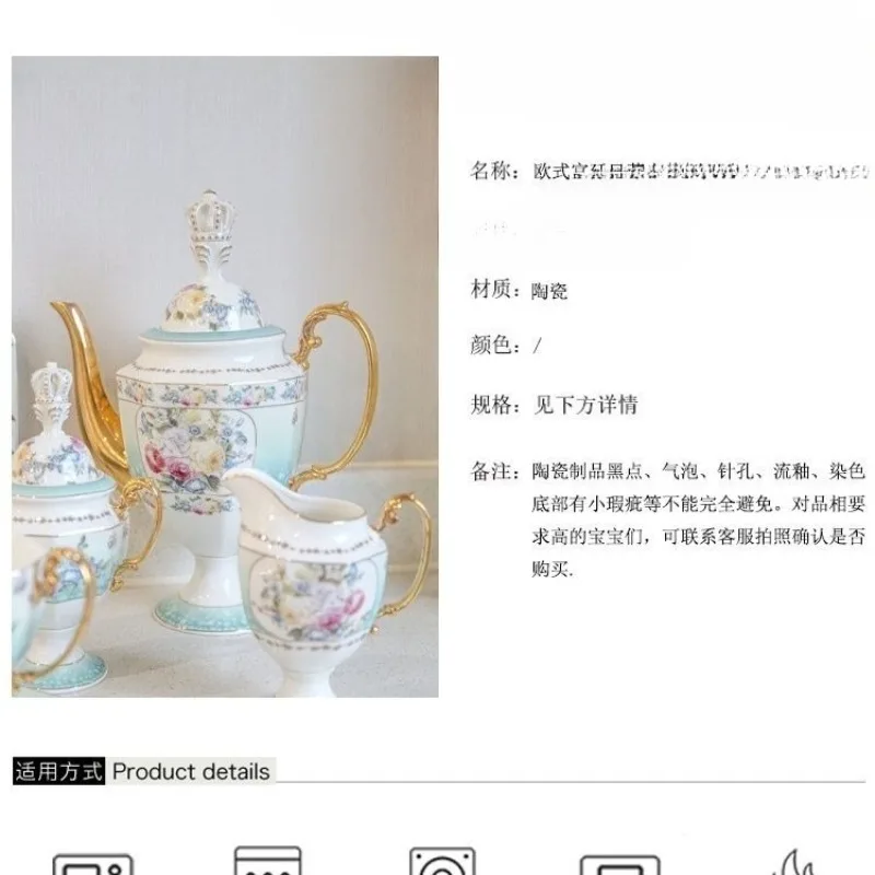 

British afternoon tea set, teapot light luxury, high-end European small luxury, exquisite bone china coffee cup and saucer set