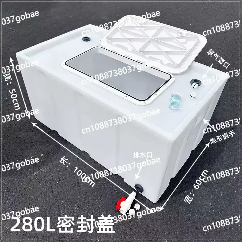 

60L 100L 200L Car Live Fish Box Live Fish Transport Box Wild Fishing Pit Fishing Horizontal Handle Flip Large Fish Barrel