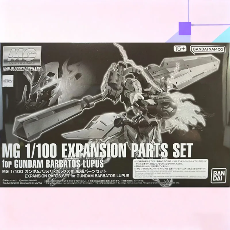spot-salebandai-spirits-mg-1-100-barbatos-lupus-set-piezas-expansion-gundam-iron-blood-orphans-accesorio-para-molo-gunpla