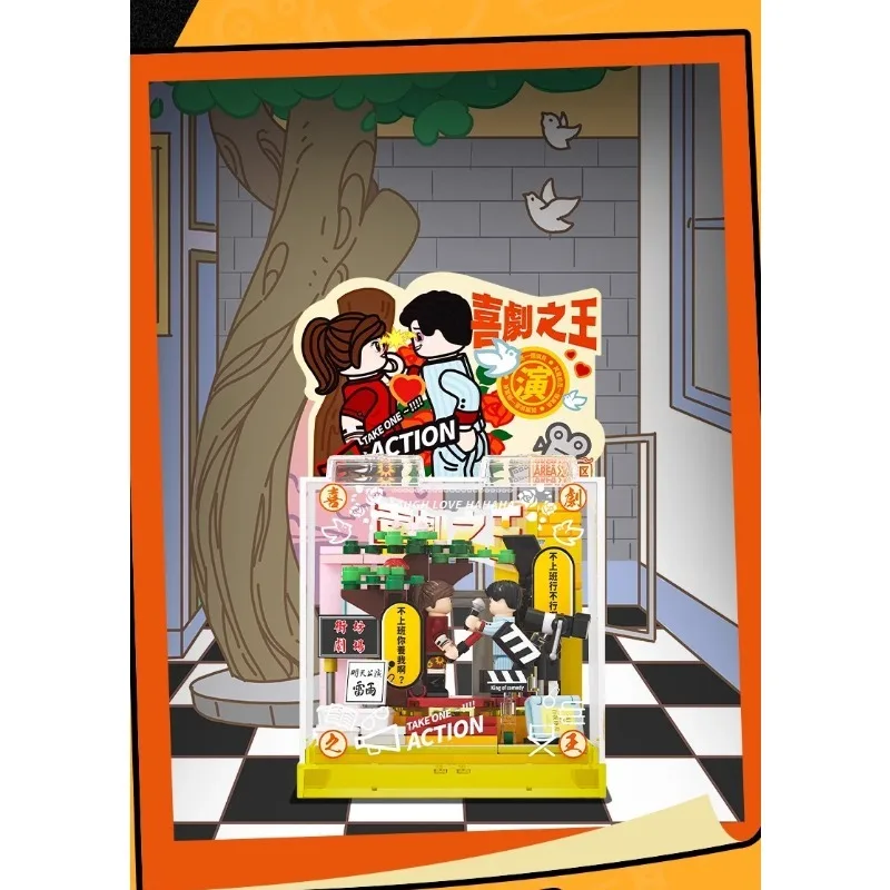 

AREAX Bricks Zhou Xingchi Classic Movie The God of Cookery Box Building Blocks Puzzle Toy Desktop Decor Gift