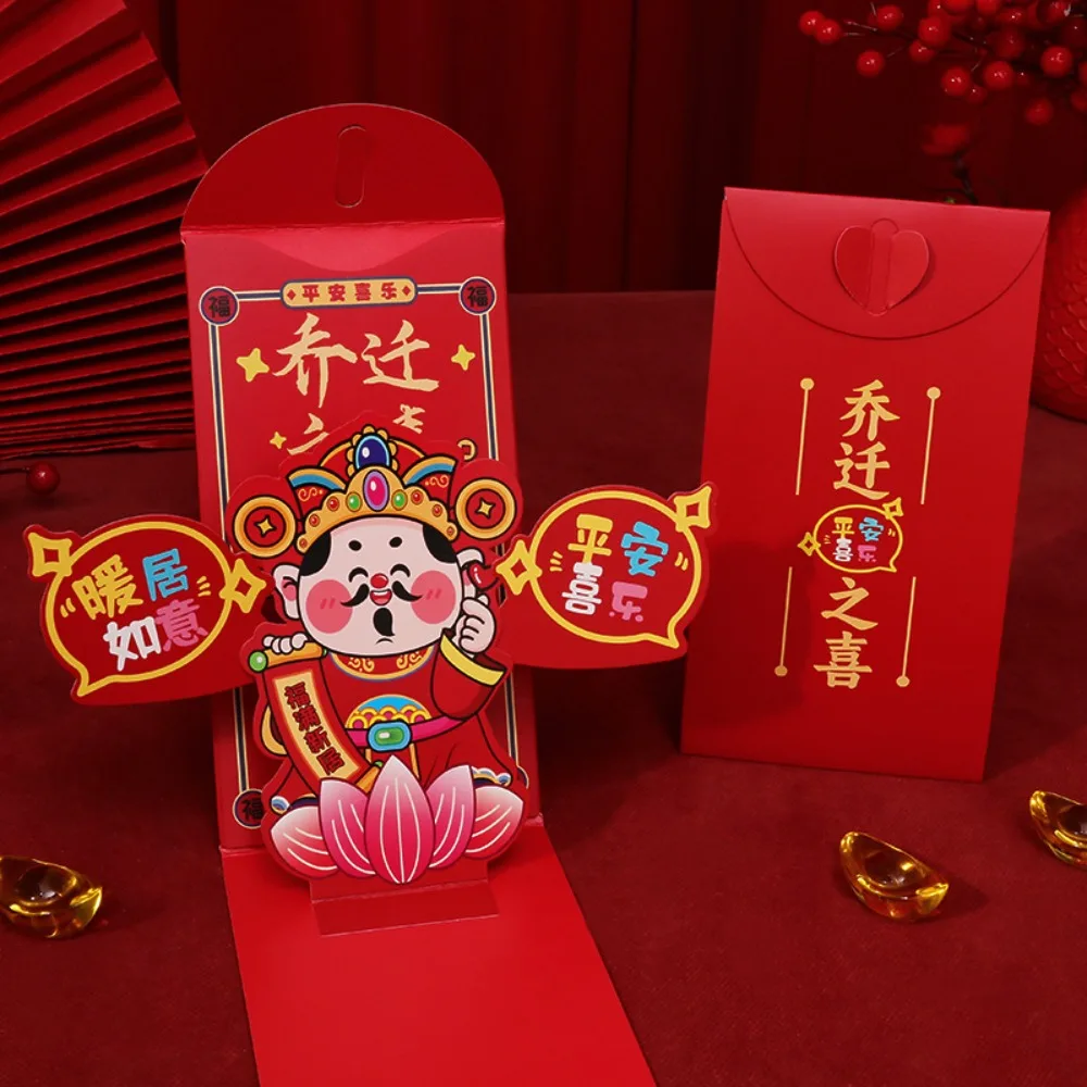 

Folding 3D Chinese Red Envelopes Blessing Hongbao 2025 Snake Year Money Packet Traditional New Year Lucky Money Bag