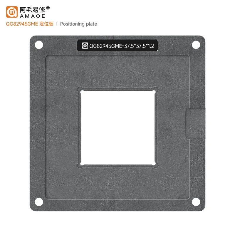 Amaoe Bga Reballing Stencil Platform Voor Qg 82945Pm Qg82945gme Auto Chip Ic Industriële Controle Noordbrug Reparatie Tools