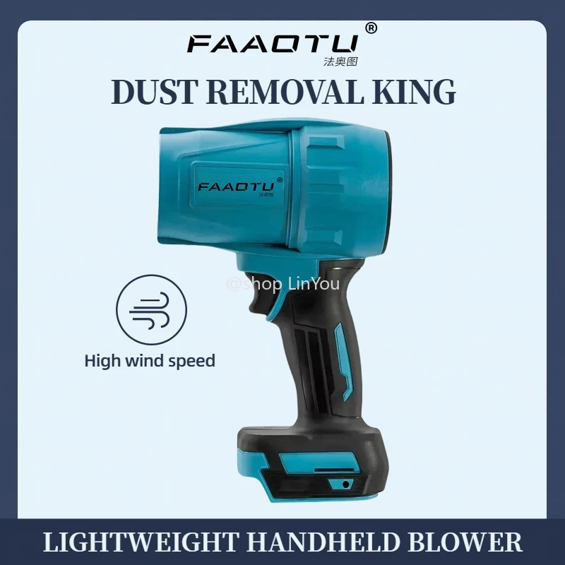 

БЕСПРОВОДНАЯ УДАЛИТЕЛЬ FAAOTU, 30000 об/мин, ручной жестокий вентилятор, для перезаряжаемого пыли аккумулятора 20 В (без аккумулятора)