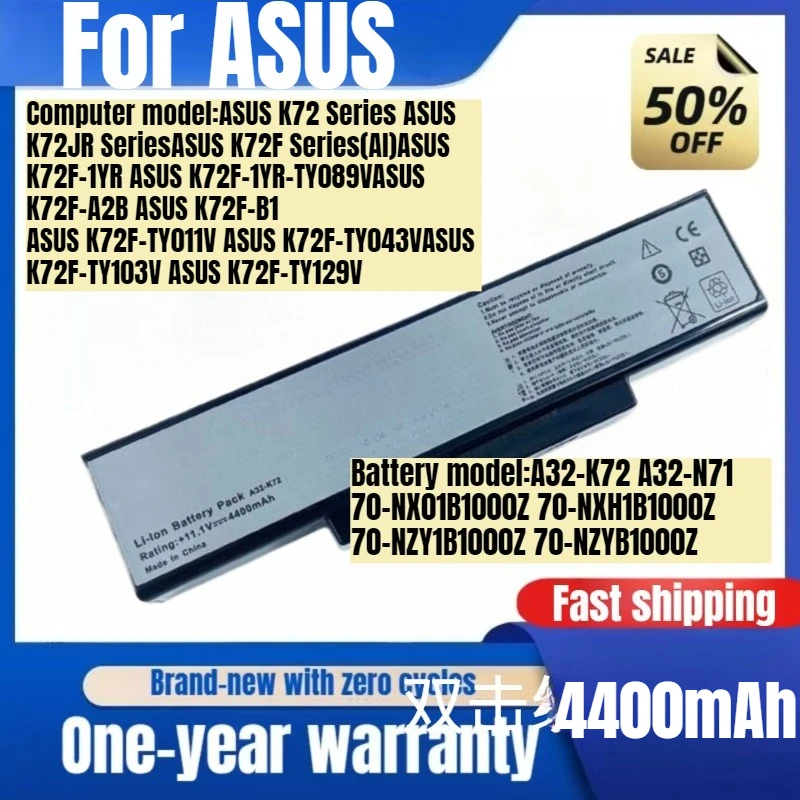 Подходит для ASUS A32-K72 N73JQ N73JN N73S N73SQ A32-N71, сменные аккумуляторы для ноутбука, оригинальные, низкая цена