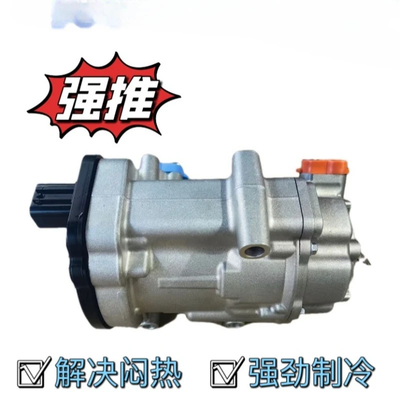 Suitable for dual-engine Camry Crown Ruizhi Corolla hybrid air conditioner compressor