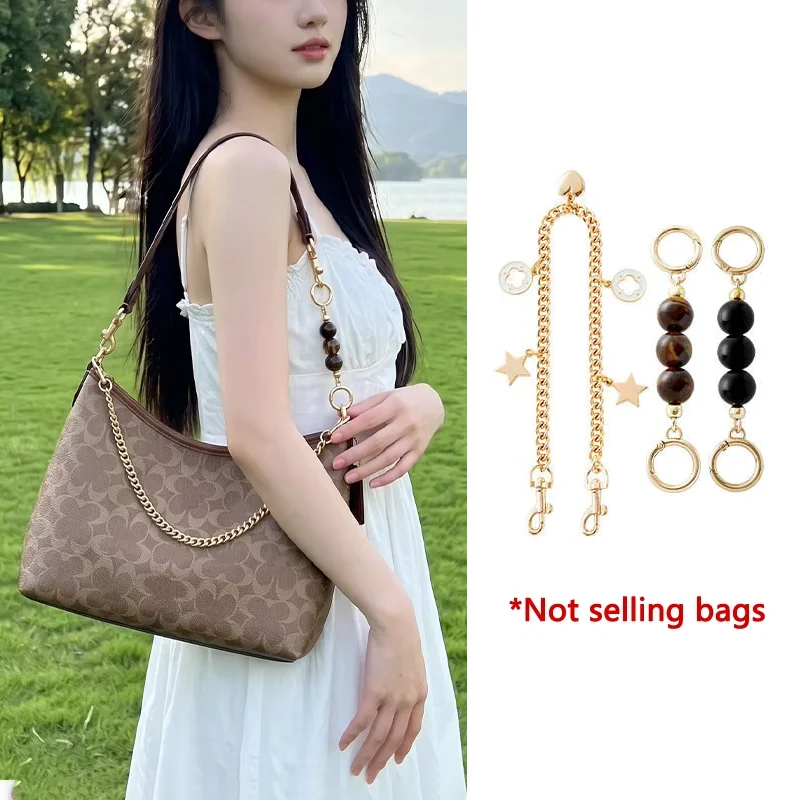 Amber Pearl Bag Chain For Laurel 31 Fashion Durable Gift Bag Extension Chain Bag Decorative Diy Chain Bag Accessories